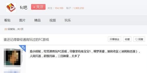 玩家|炒CP获7项奥斯卡提名?这游戏改编自80年前动画,如今成90后回忆
