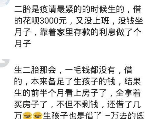 见面礼|你生娃时有多穷要不是爸妈送的见面礼，我都出不了院哈哈哈！