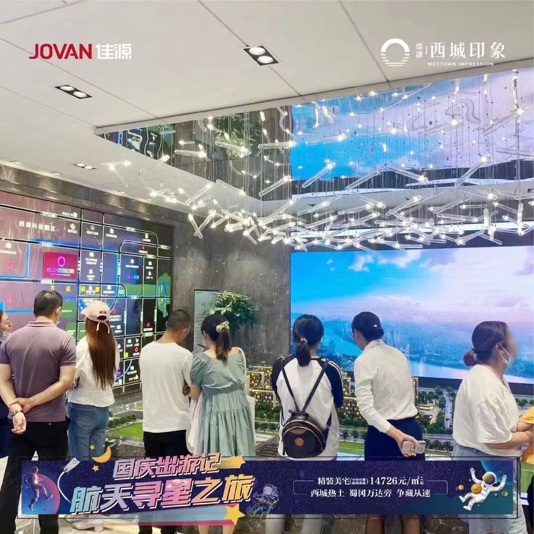 同比下降58.65%!十一扬州楼市成交“遇冷”!|黄金周楼讯 | 楼市