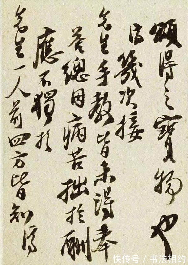 行书@石涛行书气质出线,苍茫恣肆,沉着痛快,好一派气象,不愧为大家