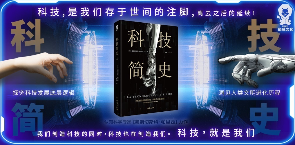 哲学|元宇宙不是开始,而是结果