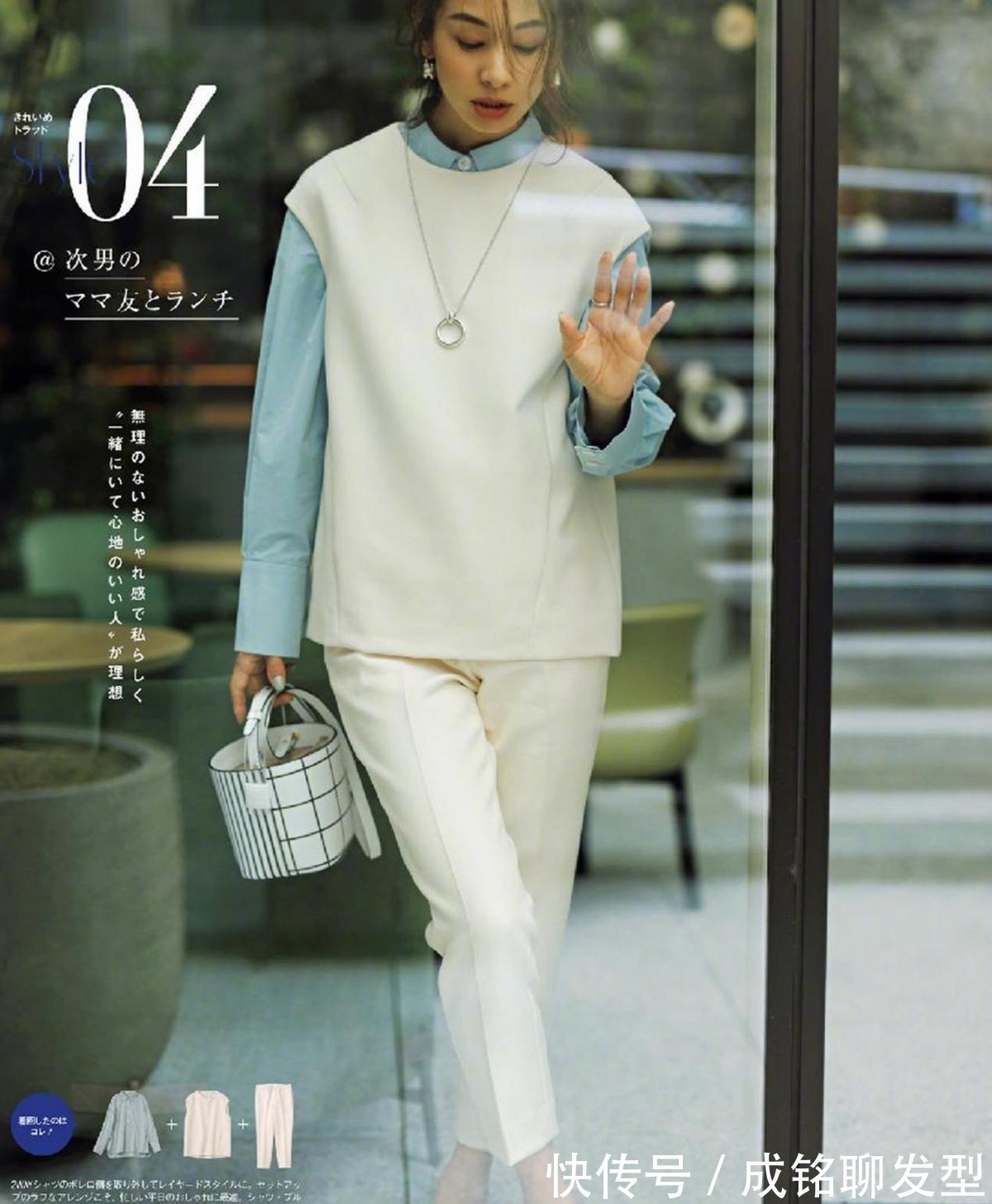 学院风|女人40岁后,穿衬衫显气质又能提升高级感,不掉等次又赚回头率