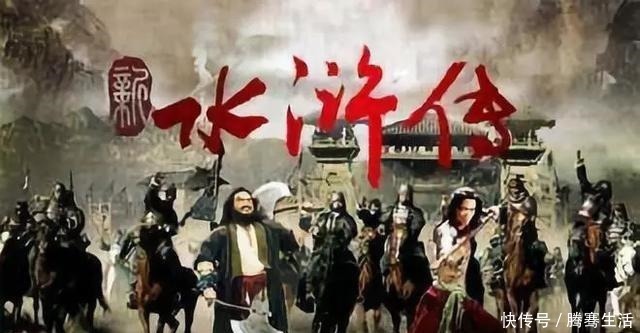 王道|从梁山好汉的阵亡看战斗技术，天时不如地利，稳定是王道