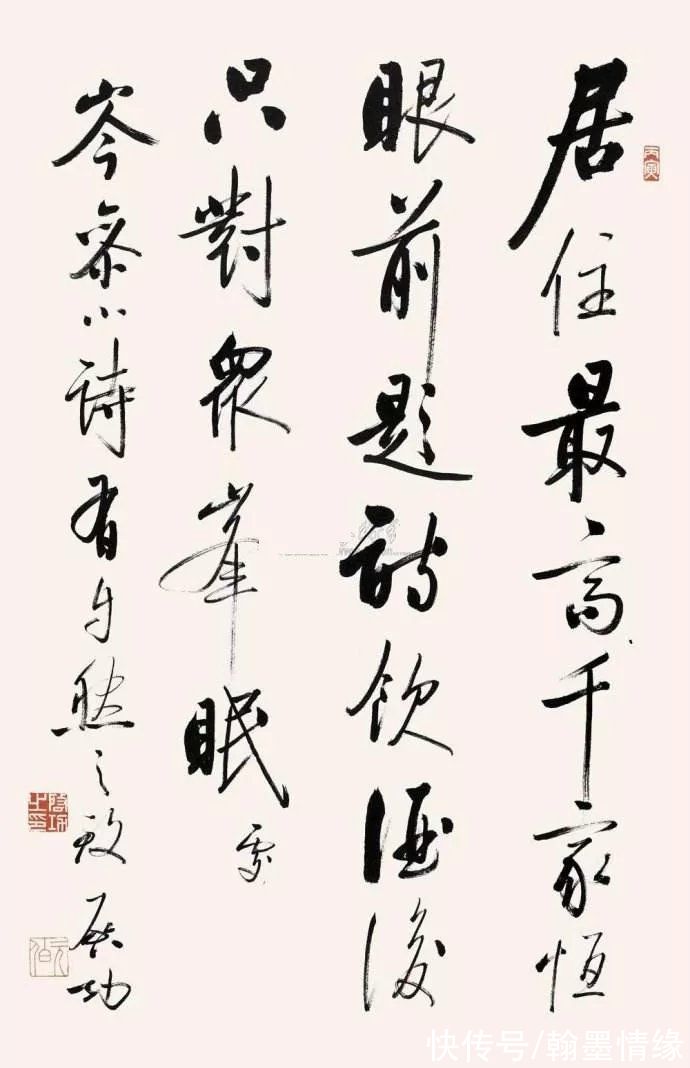 扇面|书法格式大全，全在这了