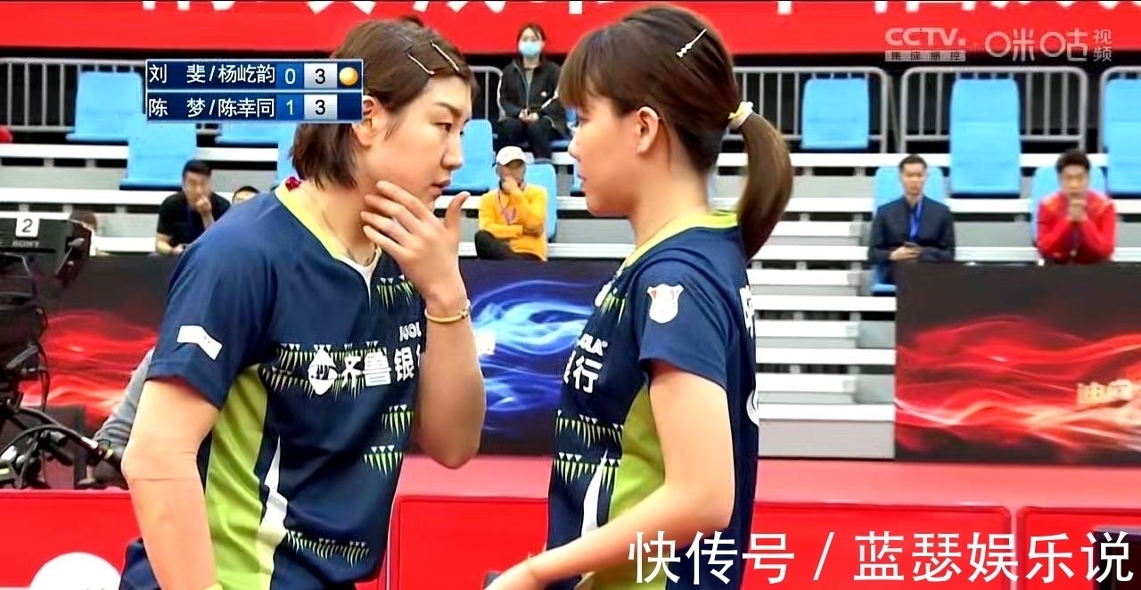 陈梦|陈梦跟陈幸同分开,不再搭档女双比赛,是因为一场比赛