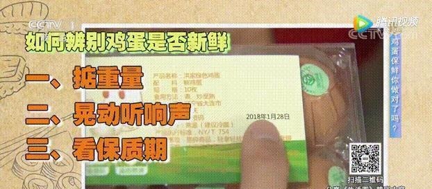 3招辨别鸡蛋是否新鲜!这个方法保鲜时间更久