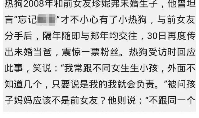 私生活|《披荊斬棘》脾氣最大的成員，懟導(dǎo)演組，私生活混亂不尊重女明星