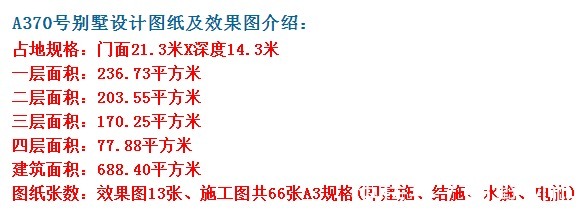 农村|这款豪华农村别墅,盖完引得全村围观,老百姓都爱建这样的房子。