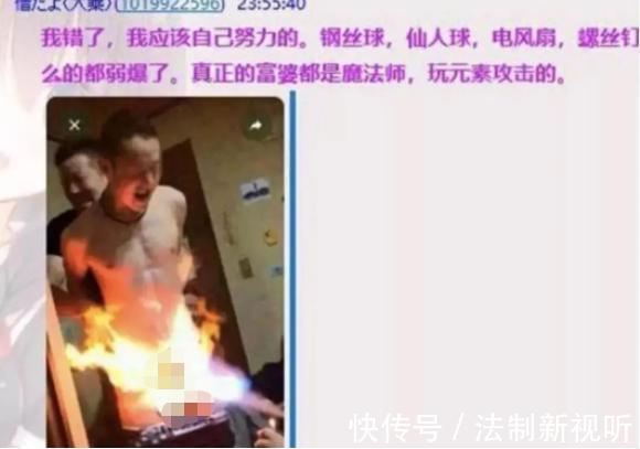 阿姨|上海富婆健身房“不雅视频”全网疯传：人没了底线，有多可怕？