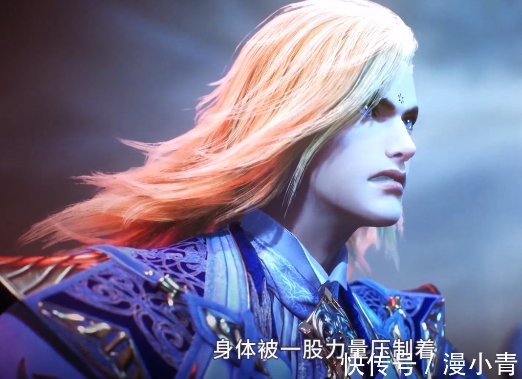 寸头|斗罗大陆173唐三寸头造型不过三秒,重点是他被大家给看光了