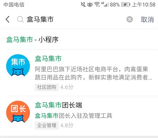 平台|“互联互通”第一天，各大平台真的“拆墙”了吗？腾讯最新表态来了