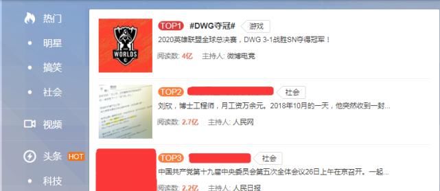 公开|SN无缘冠军，焕烽被喷上热搜榜，叉烧和Bin发文公开道歉了