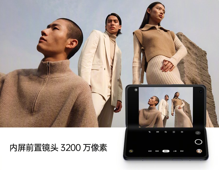 也有者|拍摄体验更多样，OPPO Find N解锁自拍新姿势