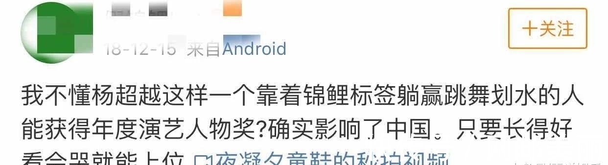 孟美岐|孟美岐c位出道却不如杨超越?看完应援作品,两人正面刚原因来了