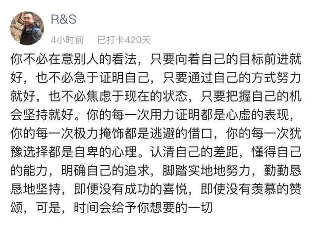 中国式|主持人张绍刚被骂上热搜:中国式“爹味”男性,令人窒息
