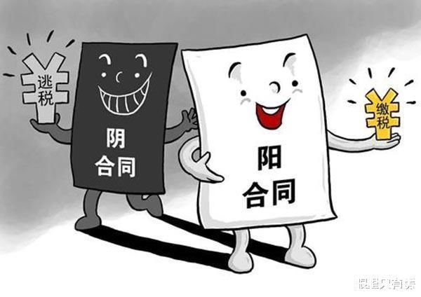 购房|8月起，购房者请赶紧停止这5种行为，或将带来“牢狱之灾”