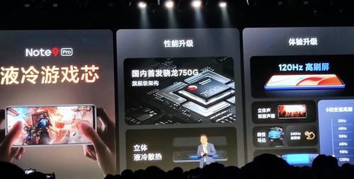 全球|1599元！红米Note 9 Pro提前锁定全球前10畅销机