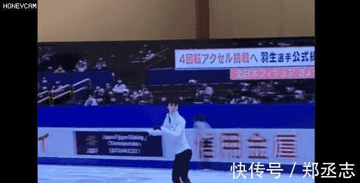 三连冠|创造历史!羽生结弦4A首次成功,完美落地现场沸腾,冲奥运三连冠