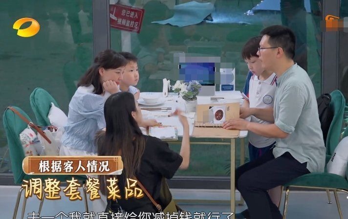 《中餐廳5》菜品有多貴?看到客人的賬單時,網(wǎng)友:吃不起