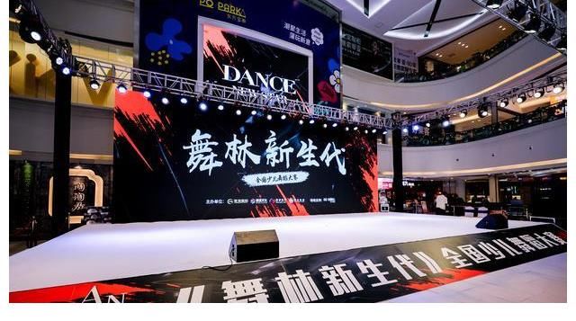 广州SNBR少儿街舞受邀出席2022《舞林新生代》广州启动发布会