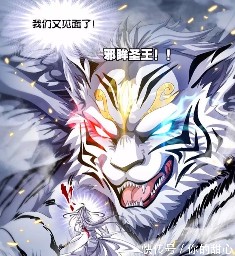 海魂兽|斗罗大陆:魂兽的血脉分类,三少又吃设定?最强血脉是哪个?