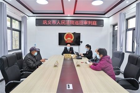 巩义：让人民法庭成为诉源治理“轻骑兵”