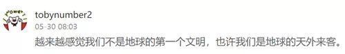 狂丸|可摘头盔的玛雅手办火了，还有“变形金刚”，其真实身份竟是……