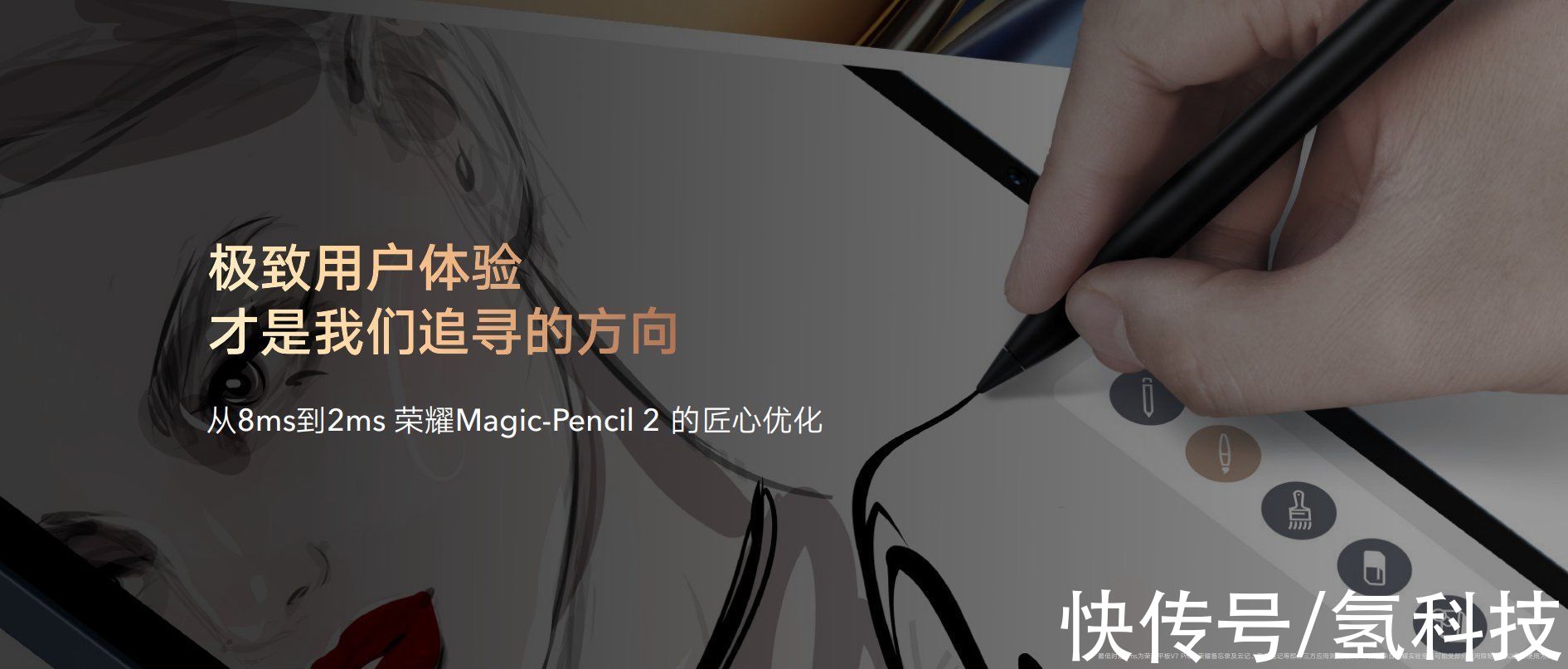 用户|荣耀为“用户看不到的地方”努力，背后到底付出了多少？