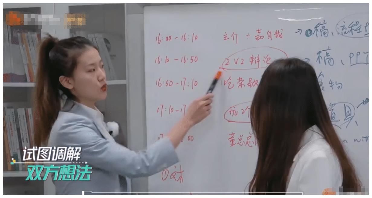 《初入职场》郑茹心不服孟羽童，董明珠看在眼里，一番话好现实