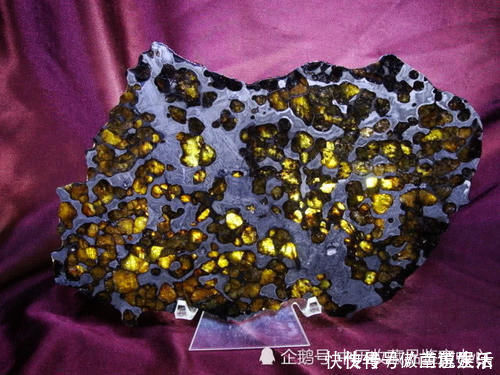 矿物 陨石卖出的时候,当初嘲笑她的村民才发现自己有多愚蠢