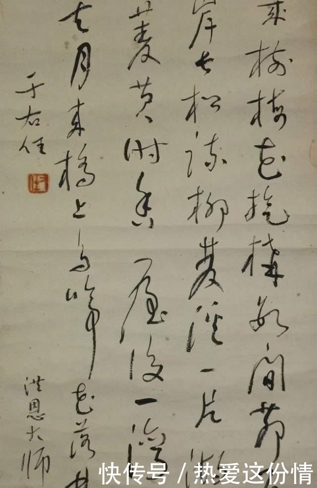 楷书$他被誉为“最后的书法泰斗”,以标准草书名世,没曾想楷书也精致