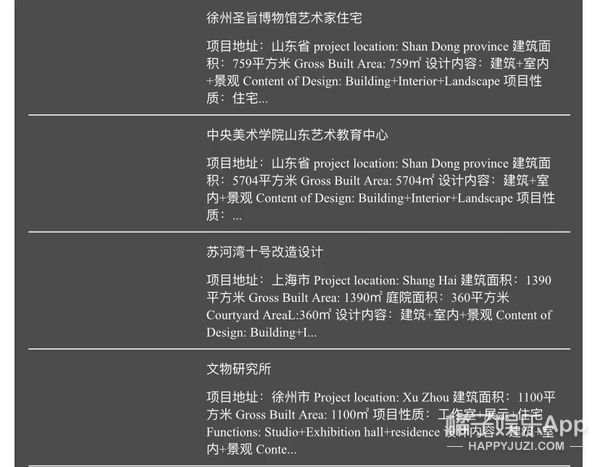 一夜之间,就被全网喊要求退钱?