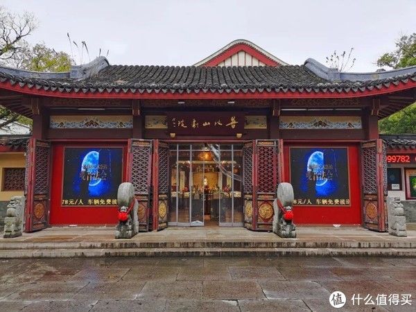 法雨寺|触动，在路上 篇一百一十：四大佛教名山之普陀山，观音菩萨道场，有哪些值得一看的景观？