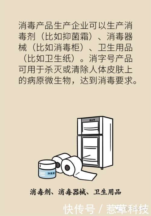 大头娃娃|保护孩子!两步识别导致“大头娃娃”的保湿霜,家长必读!