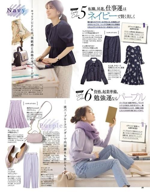 春夏这些颜色穿上身，听说会带来幸运