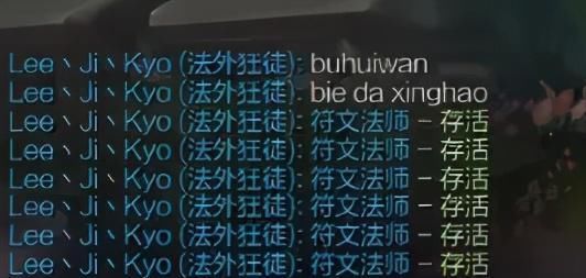 争议|SofM排位挂机引争议，吐槽王纪超：不会玩别打信号