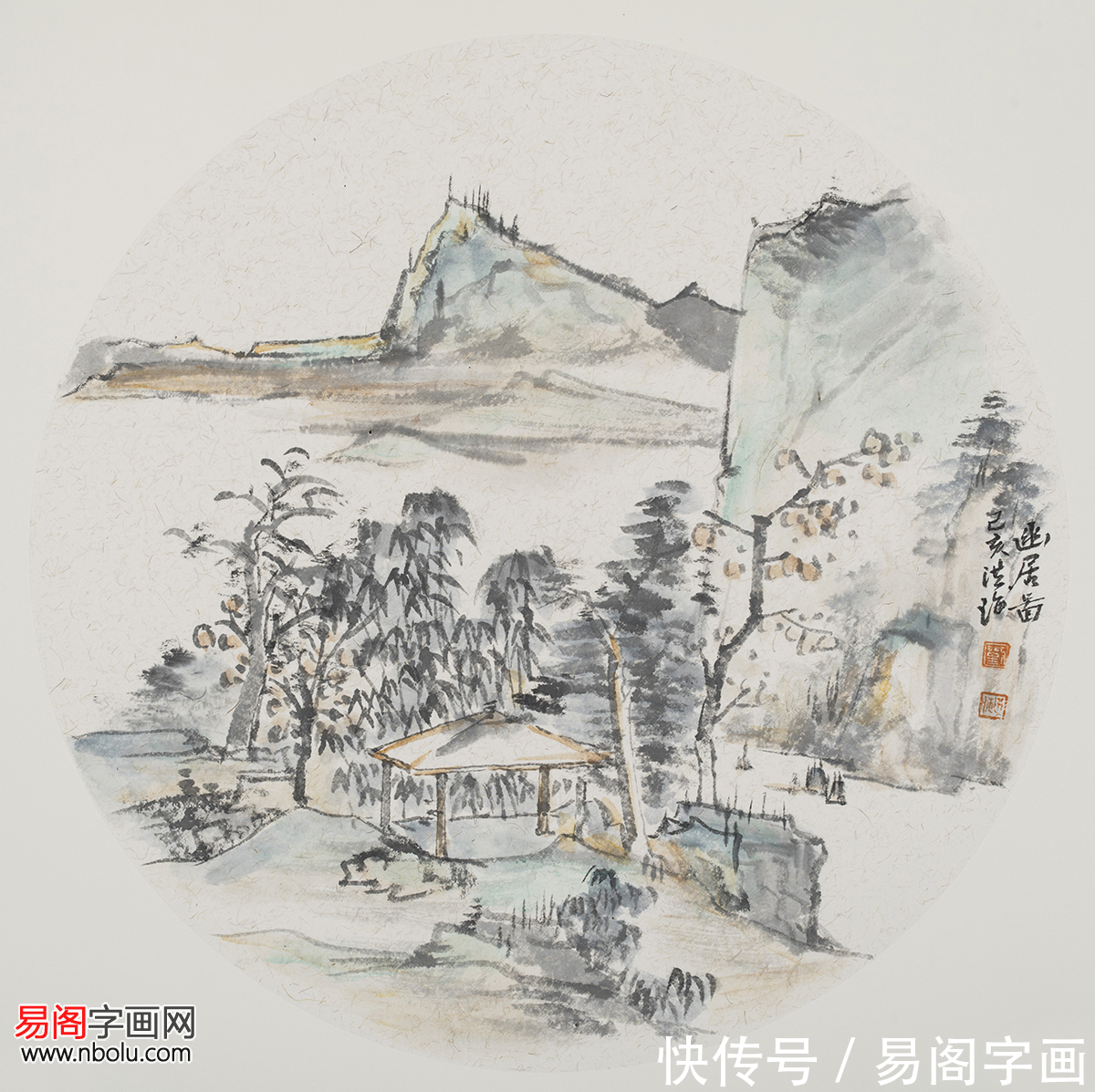 临摹$画家刘洪海山水画 清逸空灵 明心见性