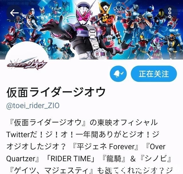 官推|假面骑士时王:官推再次放出暗示,Neodecade神主牌要来了吗