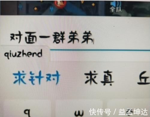 哪吒|鲁班拿了一血求针对，接下来他全程黑屏，对面一人一个技能就干掉了他