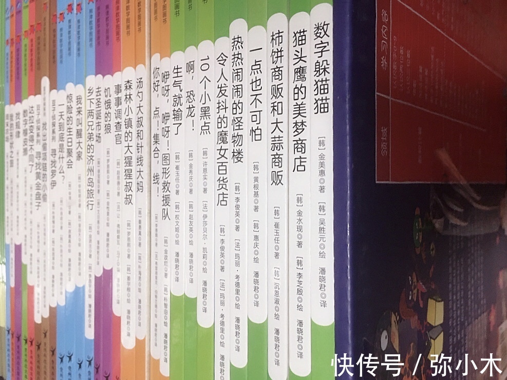 熊津数学图画书#寒假书荒?这套50册的经典数学启蒙书,陪3-6岁孩子过充实假期
