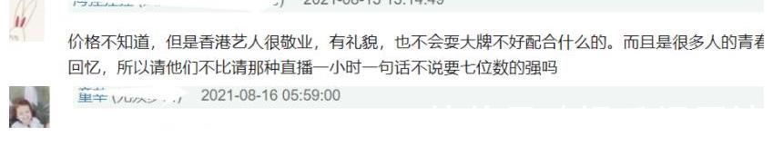 业内曝陈小春林志炫性价比高,参加《哥哥》自降酬劳,配合度更好