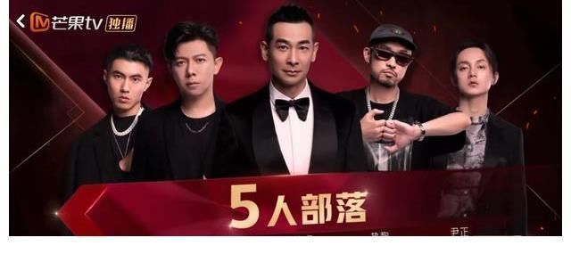 《披荊斬棘》二公演淘汰：劉端端、陳輝、歐陽靖，網(wǎng)友表示不服