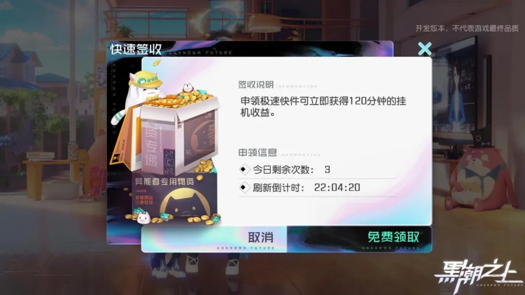 同步|PC端同步上线，《黑潮之上》或成为TCG品类又一匹黑马