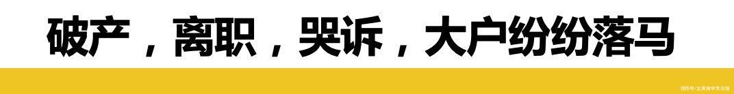 屠刀|还敢刷单？亚马逊对中国商家举起了“屠刀”，百亿资金说封就封