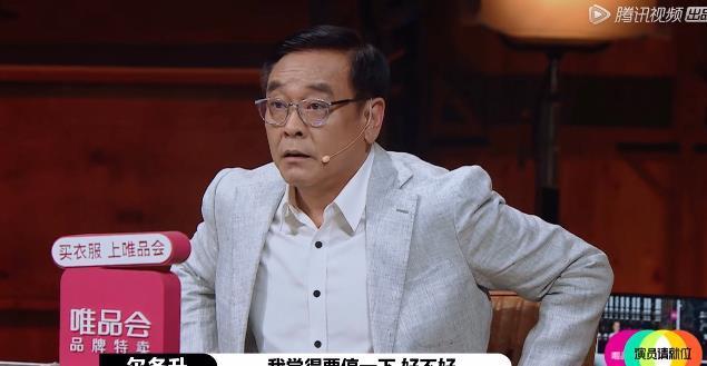 《演员请就位》尔冬升郭敬明争吵，赵薇及时救场，大鹏消音引争议