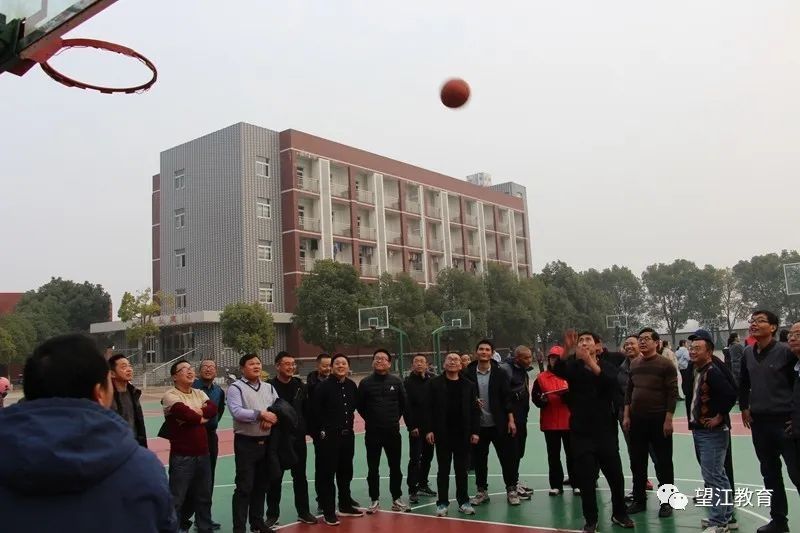 健康|运动同心，健康同行——望江中学举行首届教职工健康运动节