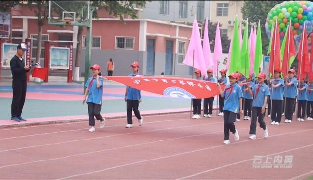 彩旗队|内黄县第二实验中学小学部举行“美好的时代、向上的青春”第七届体育节