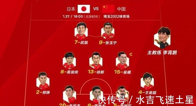 武磊|0-1到0-2!国足轰然倒下,2大耻辱纪录诞生,最快下轮无缘世界杯