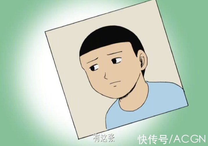 动漫|网友吐槽鬼灭之刃贴纸一股搞笑漫画日和的味