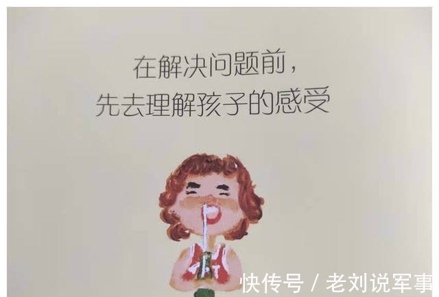 孩子|做一个情绪稳定的妈妈，孩子的未来，取决于你的当下